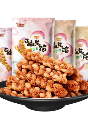 桂发祥十八街夹馅小麻花