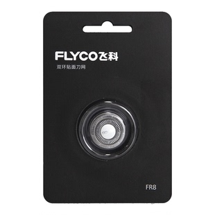 飞科电动剃须刀头刮胡刀刀片配件FR8单片装原装FS903
