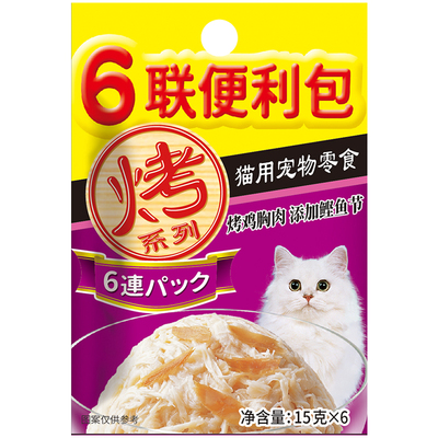 伊纳宝6联包方便喂食猫湿粮零食