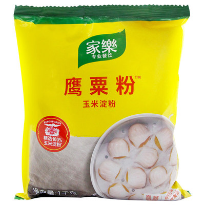 家乐鹰粟粉1kg食用玉米淀粉水晶虾饺雪媚娘裹粉高汤勾芡腌制生粉