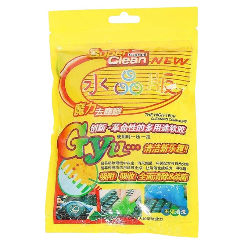 清洁软胶窗户家用重复使用可水洗门窗缝隙打扫卫生硅胶泥吸灰尘