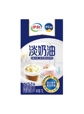 伊利淡奶油高打发率醇醇奶香