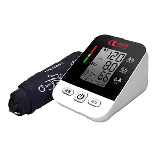 长坤手臂电子血压计充电量全自动血压测量计上臂式家用血压测量仪