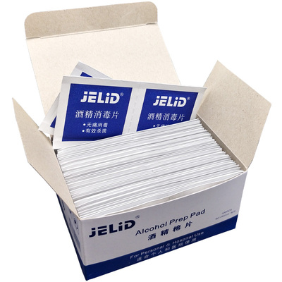 JELID宝洁酒精棉片100片6*6cm一次性75%手机眼镜洗甲美甲清洁湿巾