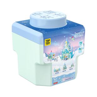 TOPTOY新年礼物福袋礼物益智拼装男女玩具积木89元任选3件