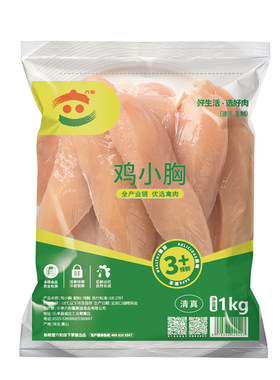 六和鸡小胸鸡胸肉鸡里脊肉鲜冻减脂减肥健身代餐低脂鸡肉新鲜优选