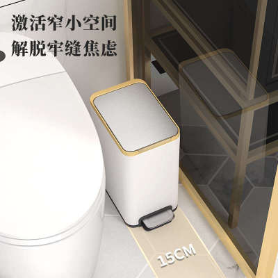 不锈钢垃圾桶家用脚踏带盖厨房窄脚踩大号客厅厕所卫生间夹缝轻奢