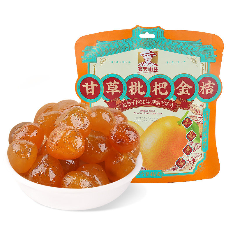 农夫山庄甘草枇杷金桔干益生元柠檬金橘草本蜜饯果脯特产酸甜零食