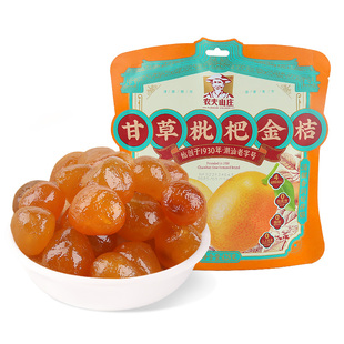 农夫山庄甘草枇杷金桔干益生元柠檬金橘草本蜜饯果脯特产酸甜零食