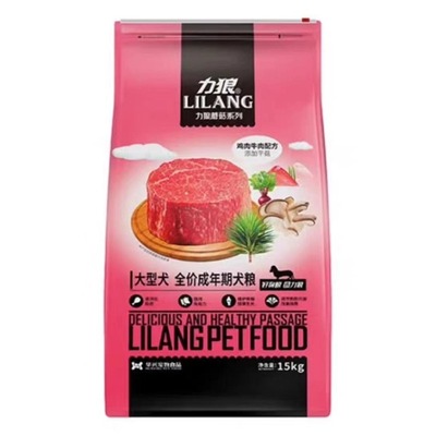 力狼通用中大型增肥狗粮