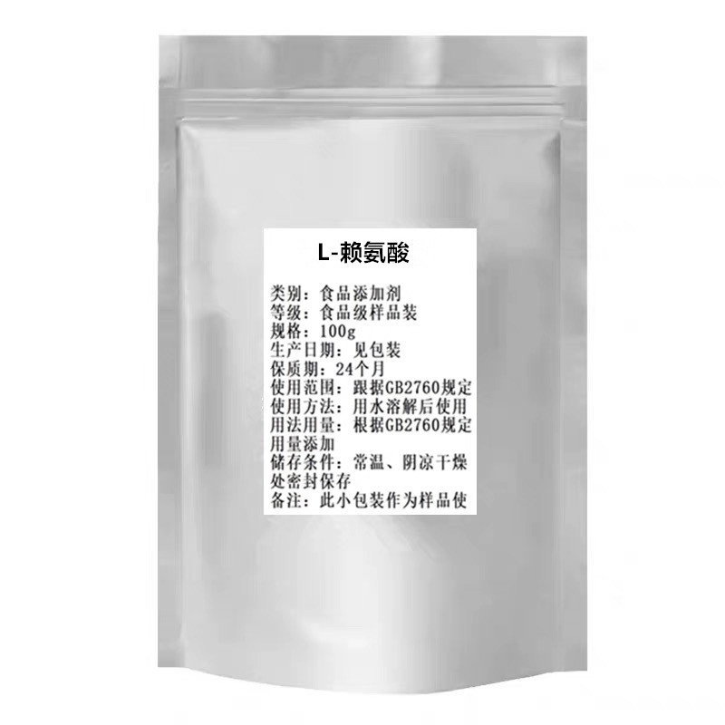 巴西瓜拉纳果提取物粉咖啡因22%