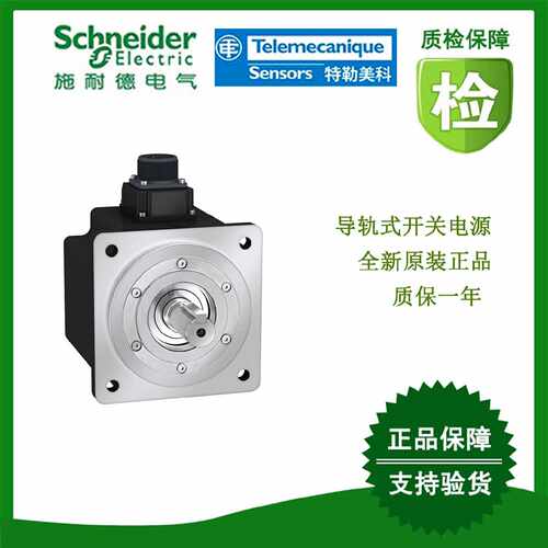 议价BCH1804M12A1C/BCH1804M12F1C施耐德伺服电机驱动器全新原装
