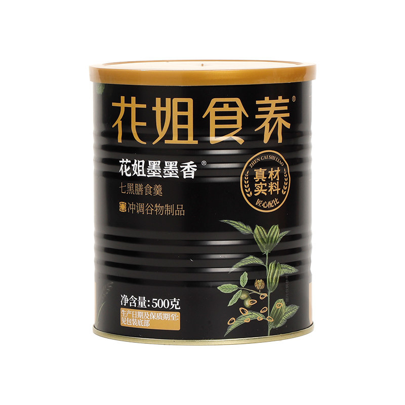 花姐墨墨香黑芝麻糊即食黑豆黑米核桃粉营养早餐芝麻五黑粉