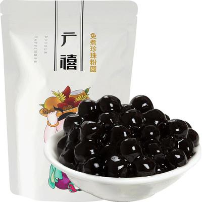广禧免煮黑珍珠粉圆500g
