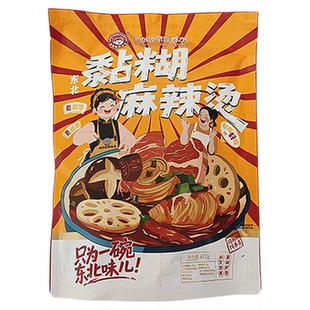 闫妈妈饲养员东北正宗黏糊麻辣烫老式大碗速食半成品麻酱麻辣面条