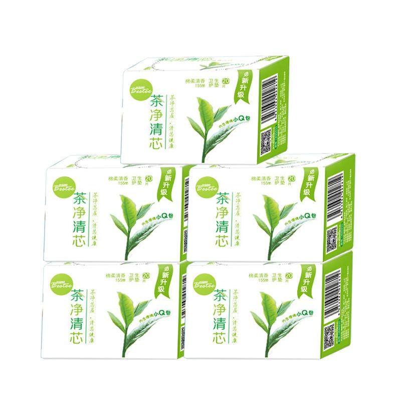 倍舒特茶净清新棉柔清香卫生护垫155mm20片盒装绿茶纯棉女生护垫