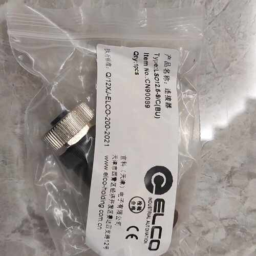 LSO12.5-9/C(BU）