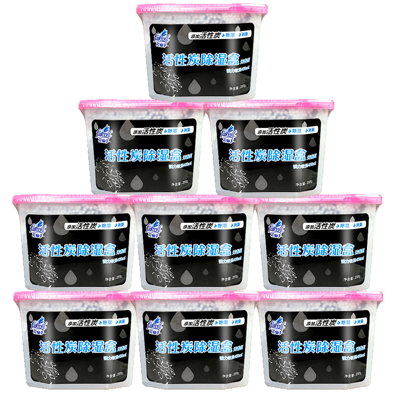 花仙子活性炭除湿盒家用衣柜宿舍防潮防霉干燥剂回南天吸湿神器