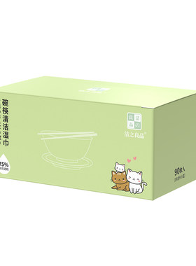 洁良品75度酒精碗筷清洁湿巾