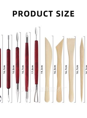 15件套陶艺工具套装陶器粘土雕刻厂家工具泥双头红色刀批发木陶