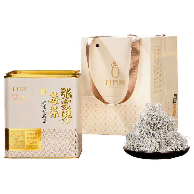 张家界莓茶特级芽尖有机手工炒制
