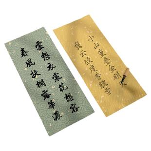 空白100张彩色一笔笺古风蜡染鎏金空白半生熟洒金瀛海作品宣纸信纸手机书法纸条小楷小品作品宣纸信笺