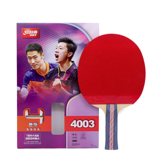 红双喜四星乒乓球拍板颗粒长胶长反胶攻防型削球单只4003/4007