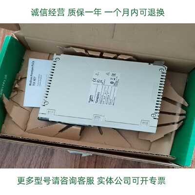议价施耐德模块TSXAEY810 TSXAEY1614现货质保一年