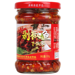双牌珍姨牌剁椒鱼200g/瓶 剁椒牛肉鱼干萝卜丝扎肉龙牙菜湖南特产