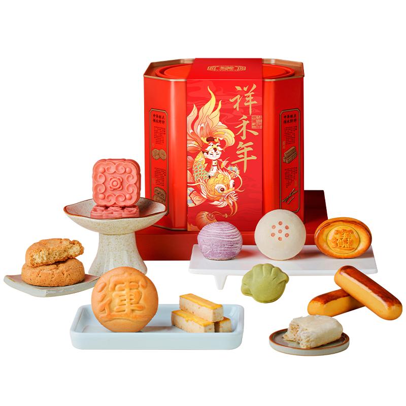 祥禾饽饽铺年货礼盒糕点礼盒传统