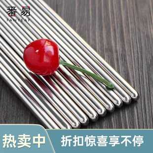 木加面火锅筷子加长 10Y筷子 捞筷加长长油炸A1P42 包邮