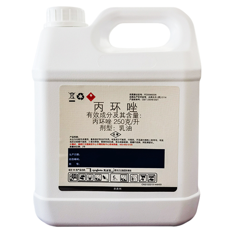 先正达250克/升丙环唑乳油香蕉叶斑病小麦纹枯病白粉病锈病杀菌剂