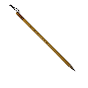 艺云笔庄【鼠毫】中鼠毫楷书行书中小楷毛笔书法作品练习集粹斋