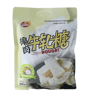 海南特产品香园椰肉牛轧糖200gX2袋装榴莲味旅游伴手礼儿童小零食