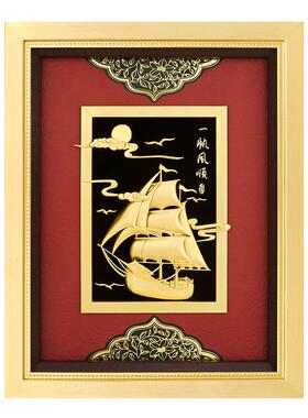 金箔画一帆风顺公司开业工艺品