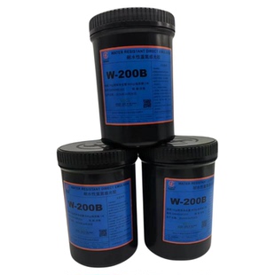 田菱感光胶水性W-200B 重氮感光胶现货高品质环保丝印感光胶