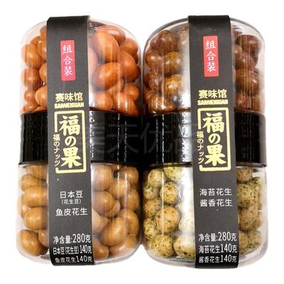 赛味馆福果鱼皮组合装280g日本豆