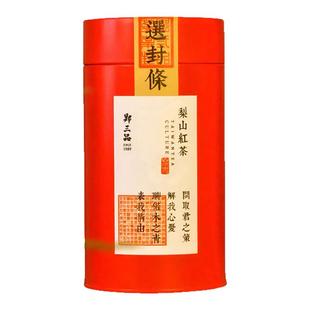 台湾梨山红茶乌龙茶高发酵进口郑三品蜜香红乌龙浓香非金骏眉特产
