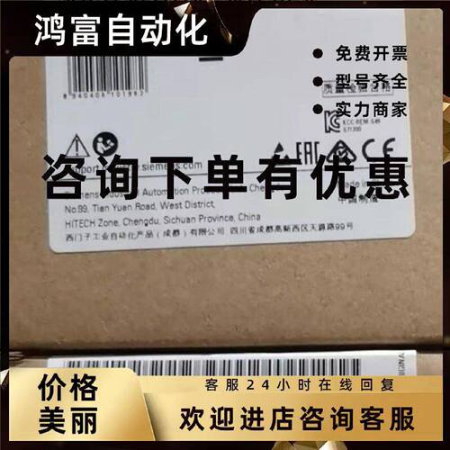议价西门子 pcl模块 6ES7223-1BH32-0XB0 全新原装正品 PLC模块