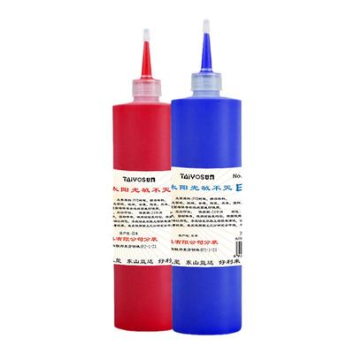 万能太阳黑紫表面不易擦多用印油