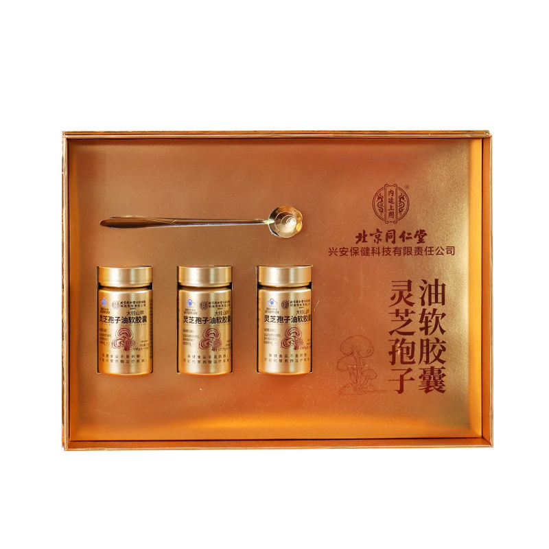 北京同仁堂灵芝孢子油软胶囊