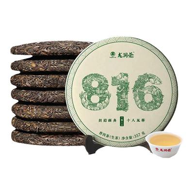 2023年龙润816标杆生茶量贩装