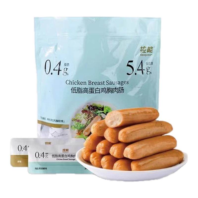 低脂鸡胸肉肠健身代餐饱腹