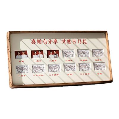 闺蜜结婚礼物周年纪念实木相框