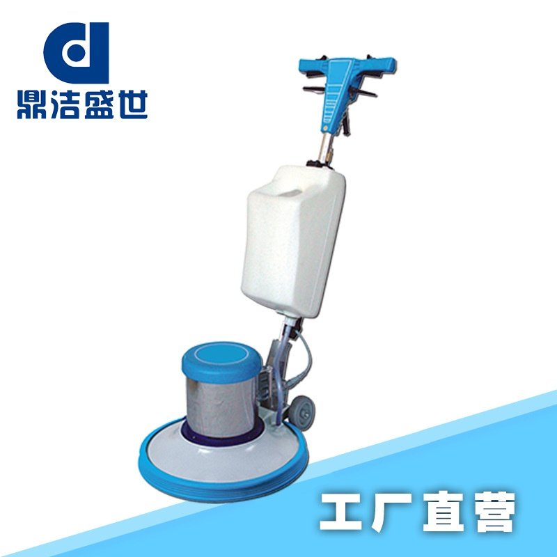 鼎洁盛世石材翻新机单擦机水泥地面擦地机多功能地毯清洗机DJ175