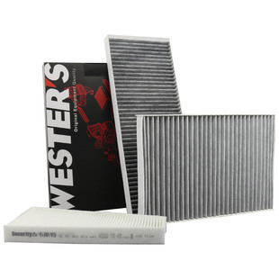 【韦斯特】滤清器活性炭空调滤芯MK5420在线咨询下单适配途胜名图