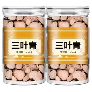 三叶青中药材500g官方旗舰店汉方传承三叶青中药粉野生金丝吊葫芦