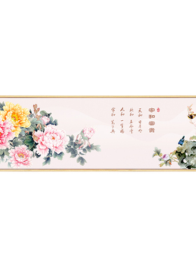 家和万事兴富贵吉祥新中式风挂画