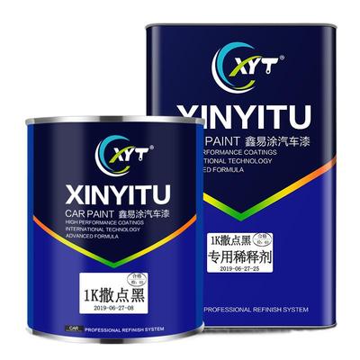 鑫易涂1K撒点黑油漆快干附着力强