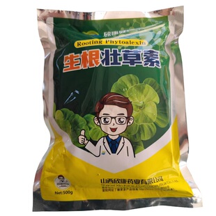 生根壮草素水产养殖专用生根粉长白根水草大救星虾蟹塘保草2亩/袋